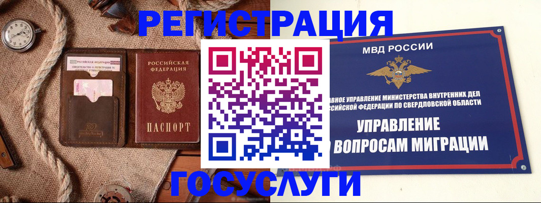 регистрация для школы в Тверской области