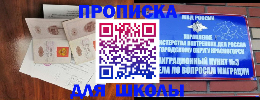 прописка поиск в Тверской области